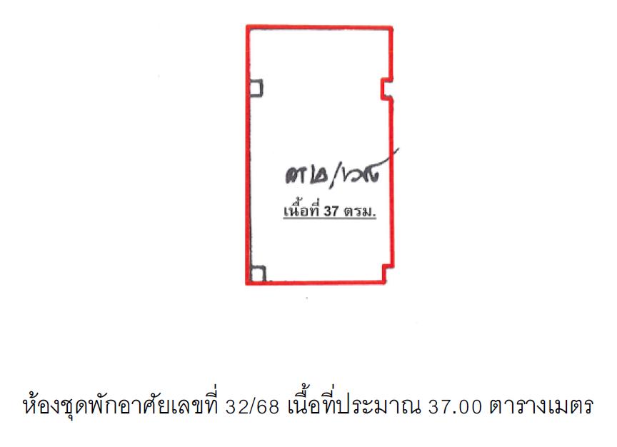 💙 คอนโดมิเนียม หนองแก ราคาพิเศษ! 💙 18