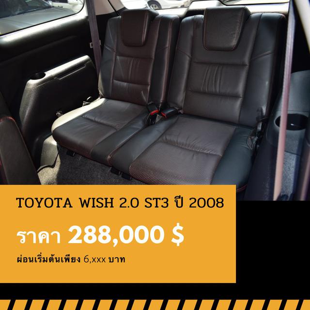 รูป 🚩TOYOTA WISH 2.0 ST3 ปี 2009 6