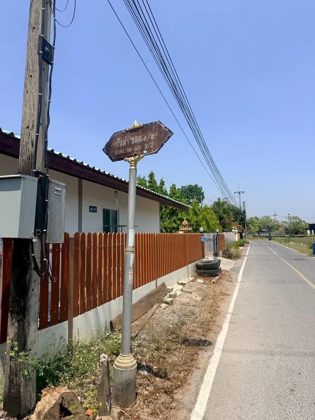 Vายทีดิน 400 ตารางวา ติดถนนสาธารณะ ซอยคันลำ3/2 เมืองนครปฐม 1