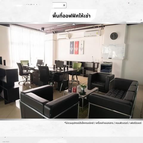 ให้เช่าออฟฟิศ ชั้น 7 ทั้งชั้น มีลิฟท์โดยสาร 2 ตัว และลิฟท์ขนของ 1 ตัว ใกล้บีทีเอสช่องนนทรี ถนนจันทน์ พระราม 3-สาทร 2