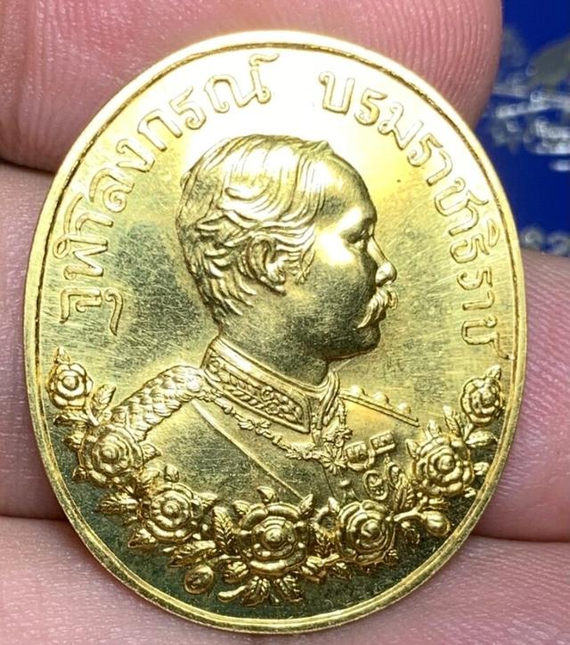 เหรียญทองคำแท้ หลวงพ่อโสธร 1