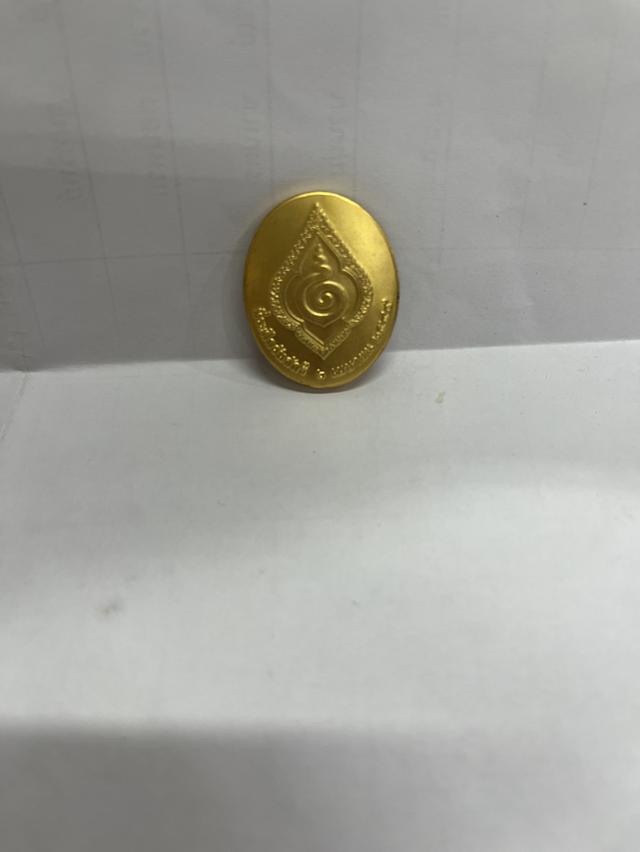 เหรียญรัชกาลที่ 1 สีทอง รูปที่ 2