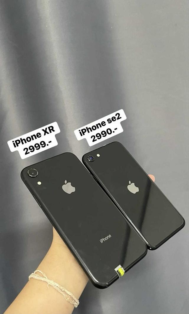 iphone​xr&Se2