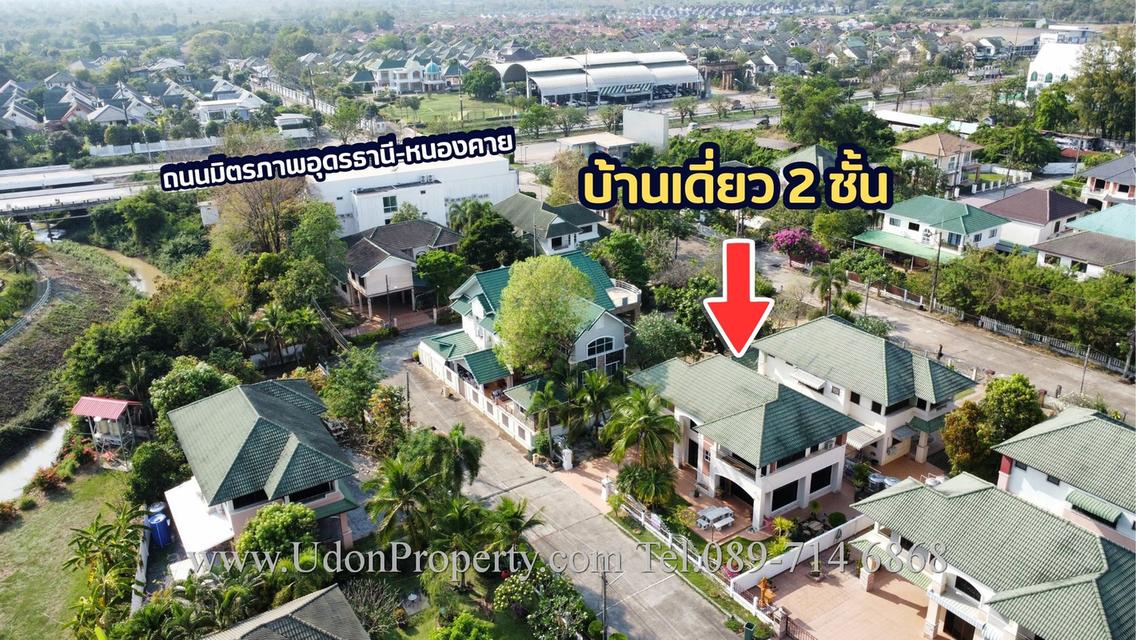 ขายด่วน! บ้านหรู กฤษณา ไพรเวท (อุดรธานี) 2