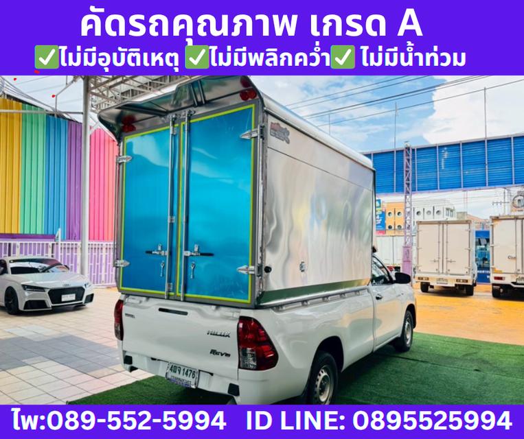 TOYOTA REVO 2.4 SINGLE CAB J PLUS MT ปี2018