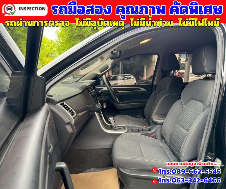 ✴️ ปี2020 MG Extender 2.0 Double Cab Grand D ✴️ เกียร์ ออโต้ ✴️ไมล์แท้ 56,xxx กม. 12