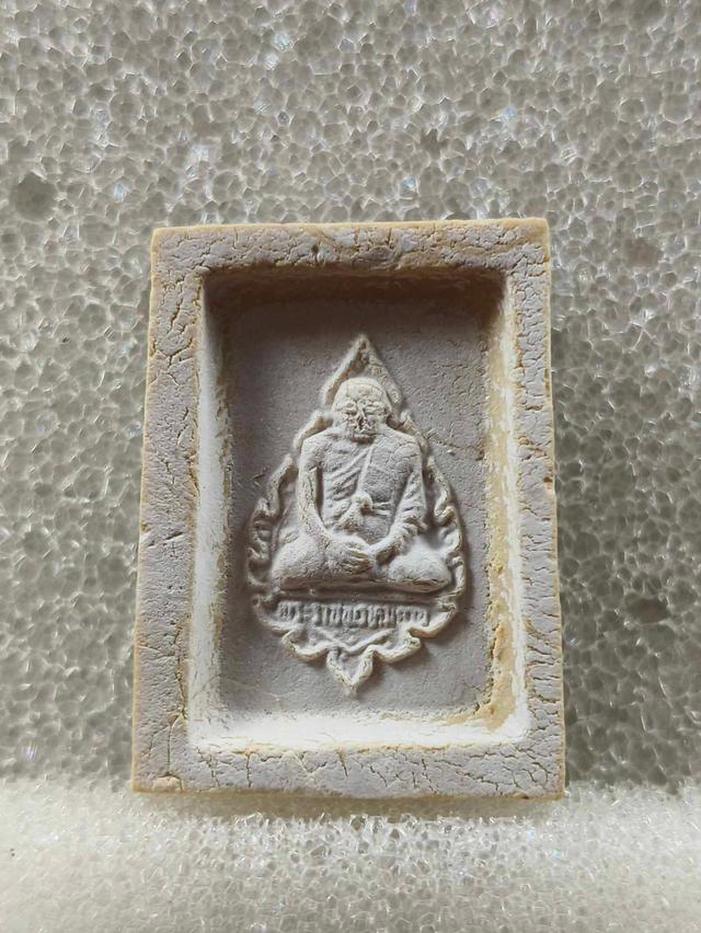 พระคำข้าว 2