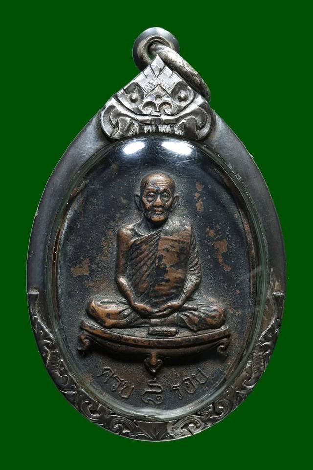 เหรียญ 8 รอบ หลวงปู่ดูลย์ อตุโล จ.สุรินทร์รุ่น ลาภผลพูนทวี ปี2526 พระผิวหิ้งๆบ้านๆ(พร้อมเลี่ยมกรอบเงินแท้)#รับประกันพระแท้สากลครับ รูปที่ 2