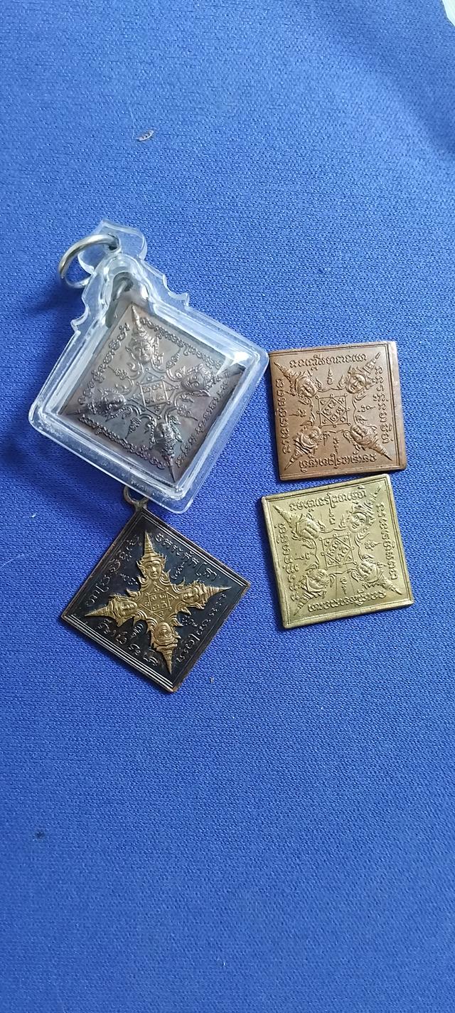 พระบ้านเก็บเก่า เหรียญพรหมสี่หน้าปู่สี องค์ ละ 500