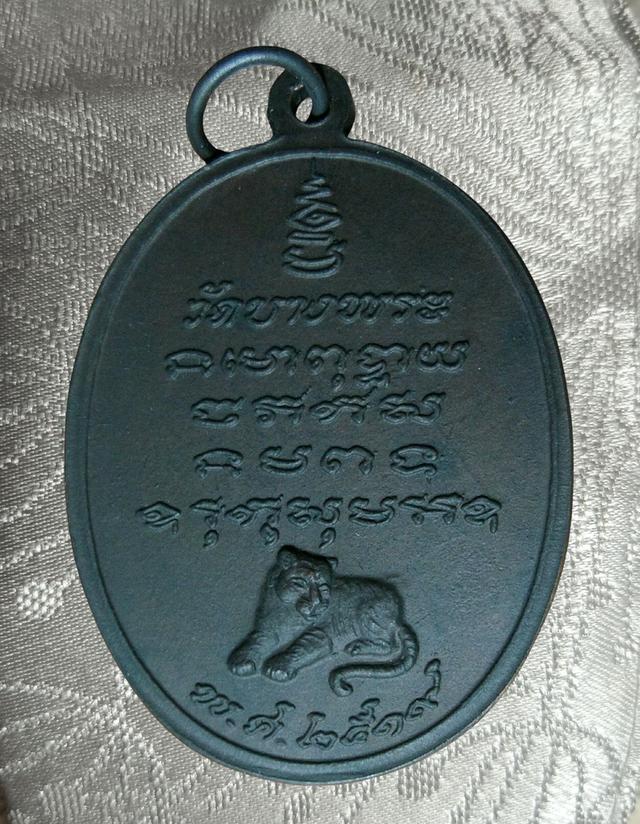 พระเก่าของ ตา ยาย มีเก็บๆใว้ สนใจเช่าทักมานะค่ะ