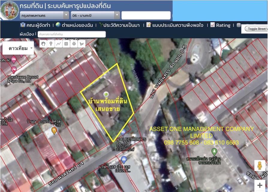 ขายบ้าน 154 ตารางวา  เลียบด่วนรามอินทรา 098 7755 808 10