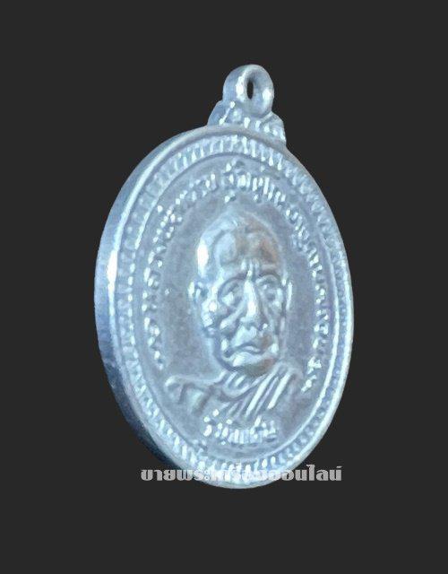 เหรียญหลวงปู่แหวน รุ่นพิเศษ ปี2517 เนื้ออัลปาก้าชุบนิเกิ้ล ออกวัดเจดีย์หลวง จ.เชียงใหม่ 4