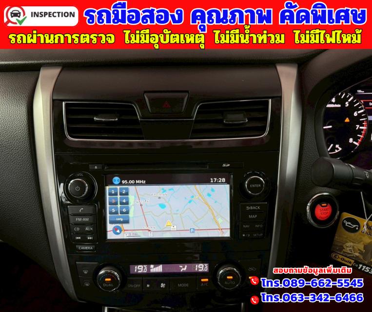 🟠ปี2020 Nissan TEANA 2.5  XV 🟠เกียร์ออโต้ 🟠เครื่องเบนซิน 9