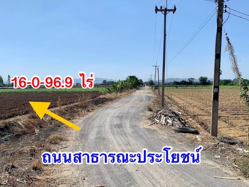 ขายที่ดินสวย16ไร่ ต.วังศาลา อ.ท่าม่วง แปลงสวย ทำเลดี แหล่งชุมชน ใกล้กรุงเทพ เดินทางสะดวก 10