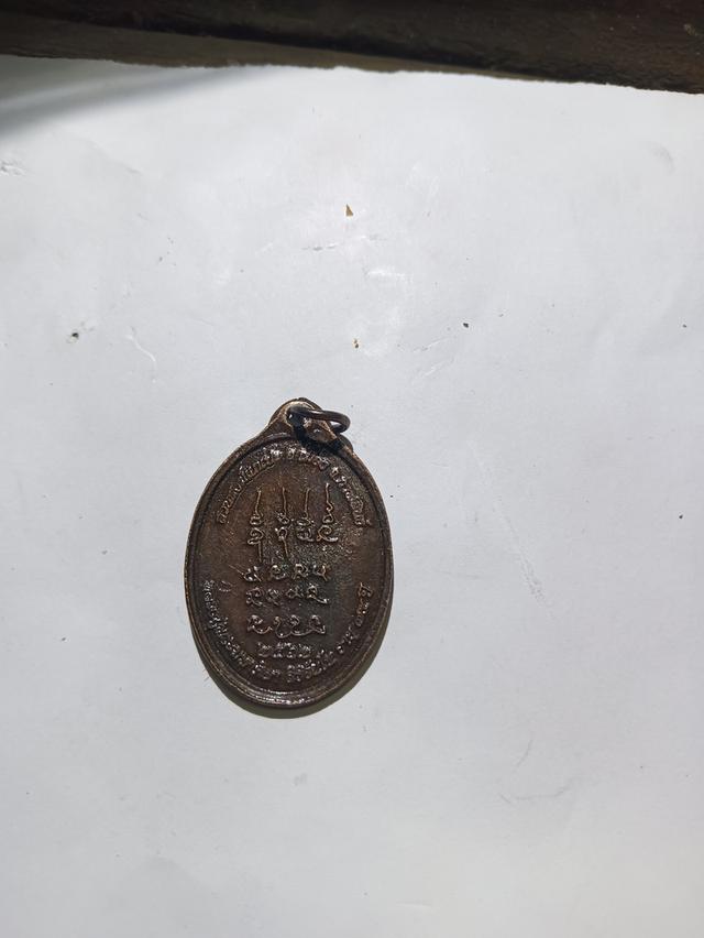 หลวงปู่มหาสิลา สิริจันโท รูปที่ 2