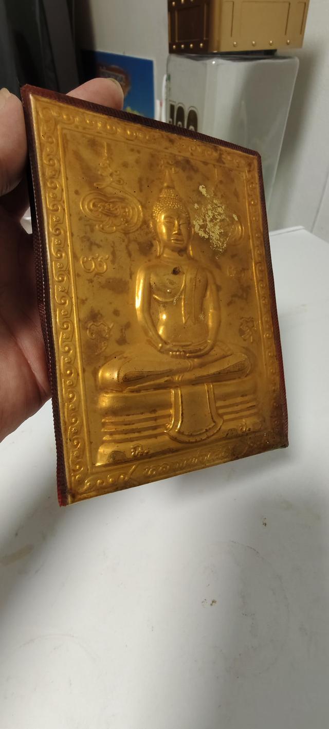 แผ่นปั้มบูชา หลวงพ่อโสธร ปี 2525