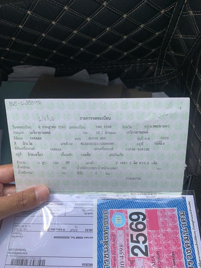 Aerox 155 abs 2022 มือสอง รูปที่ 11