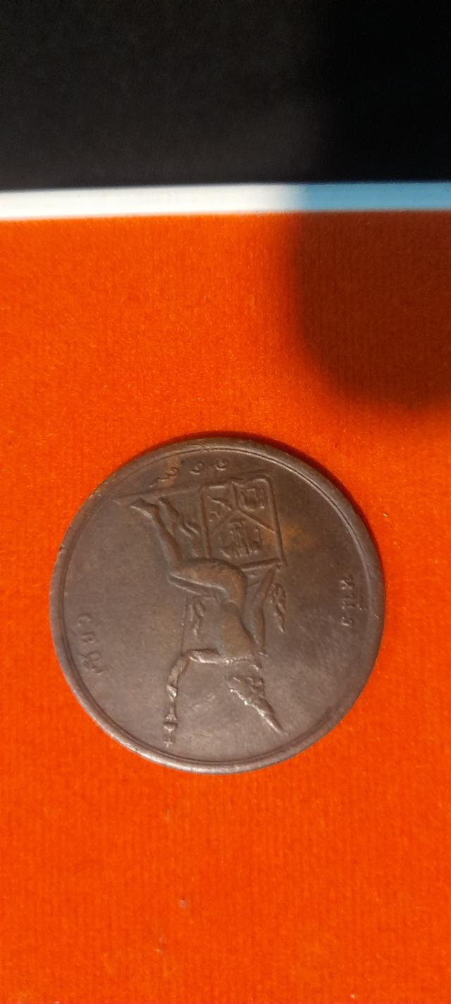 เหรียญทองแดง 1 เซี้ยว (2 อัฐ) ร.ศ.119 ปีหายาก สมัยรัชกาลที่ 5 สวย 1