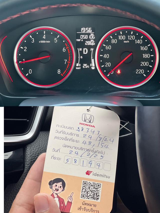 ปี 2020 HONDA CITY, 1.0 RS  มือเดียวป้ายแดง รูปที่ 14