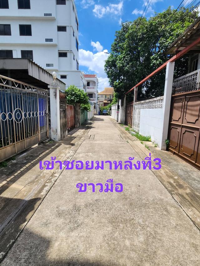 ขายบ้านพร้อมที่ดิน 25ตรว. 2