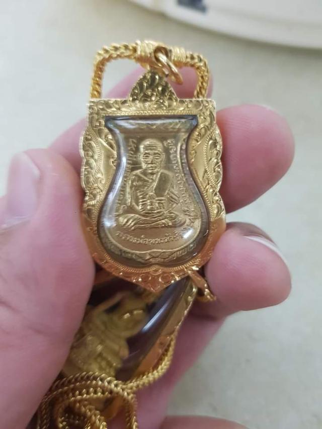 เหรียญหลวงปู่ทวดเลื่อนสมณศักดิ์ฉีดปากเนื้อทองคำ