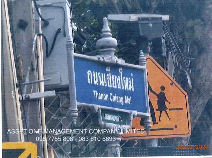 ขายอาคารพาณิชย์ ถนนสมเด็จเจ้าพระยา ใกล้ BTS คลองสาน 098 7755 808