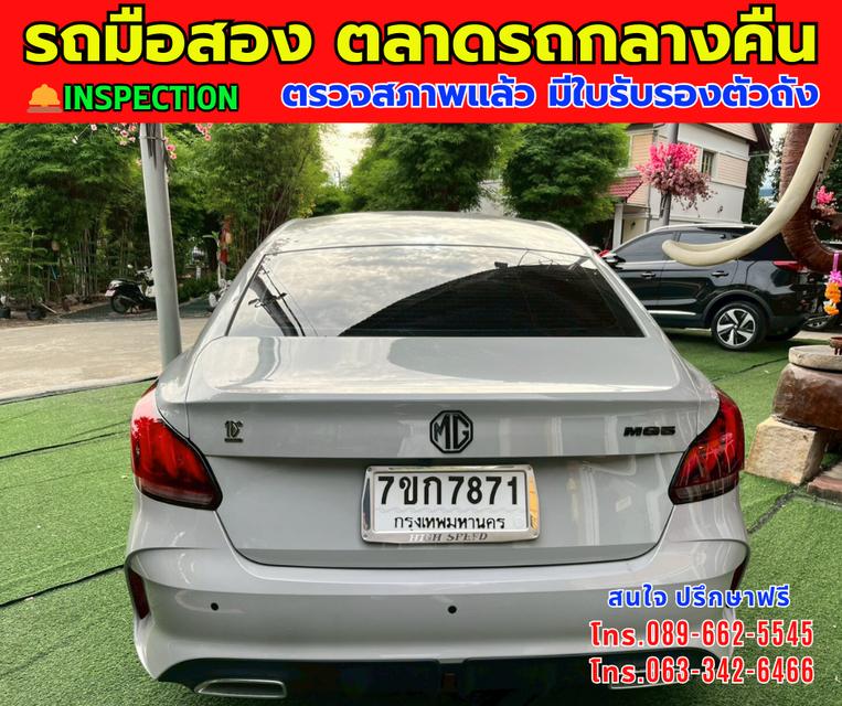 🎯โปรโมซั่นพิเศษ ส่งท้ายปี 💸💸เพียง 389,000💸💸 🚘ปี2024 MG MG5 1.5 🌙10th Anniversary Special Edition ⭐ไมล์แท้ 29,xxx กม. มีประกันศูนย์ ถึง2071 📌