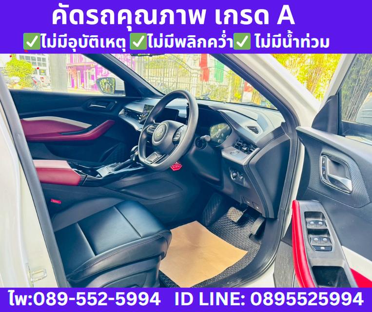 2024 MG MG5 1.5 X SUNROOF 9