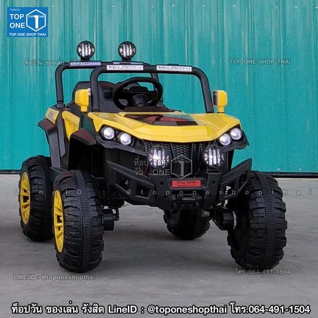 รถเด็กเล่น รถแบตเตอรี่ไฟฟ้าเด็กบังคับ FORD ฟอร์ด TOYOTAโตโยต้า JEEPจี๊ป LANDROVERแลนโรเวอร์ และรุ่นอื่นๆ ส่งทั่วไทย เก็บเงินปลายทาง โทร.064-491-1504 รูปที่ 10