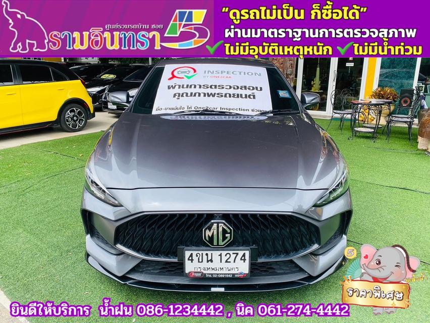 MG 5 1.5 D+ ซันรูฟ ปี 2023 2