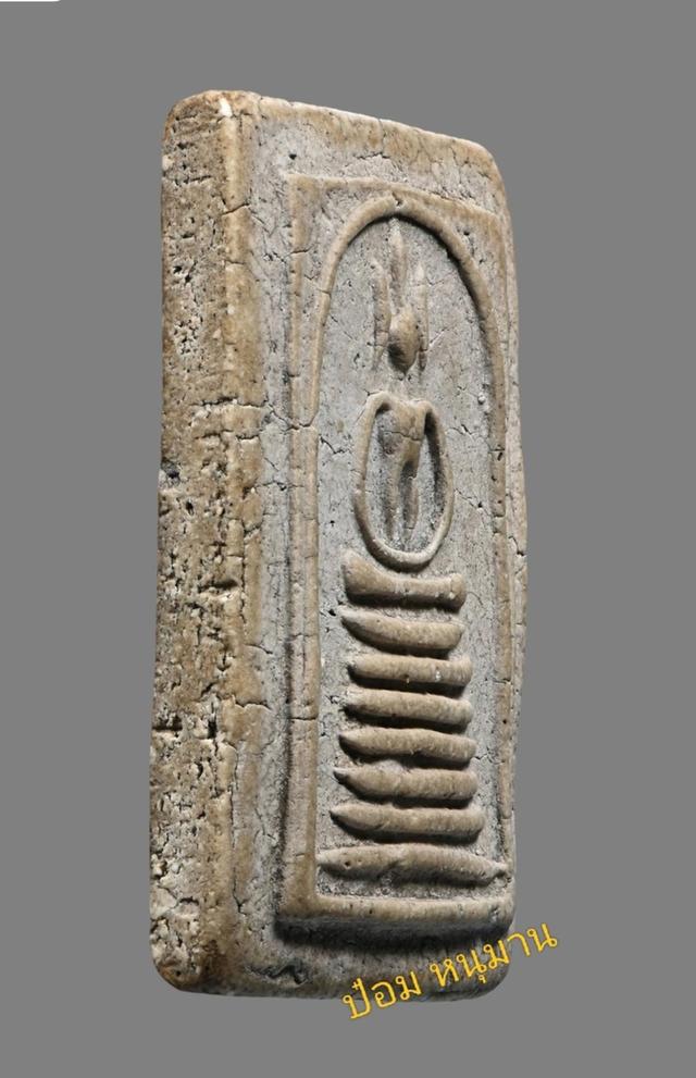 พระสมเด็จวัดเกศไชโยพิมพ์ฐาน 7 ชั้นนิยม รูปที่ 4