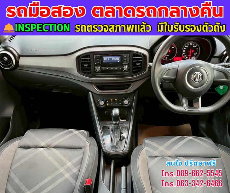 ❇️ปี2022 MG MG3 1.5 D ❇️ไมล์แท้ 77,xxx กม. ❇️เกียร์ออโต้ ❇️เครื่องเบนซิน 7