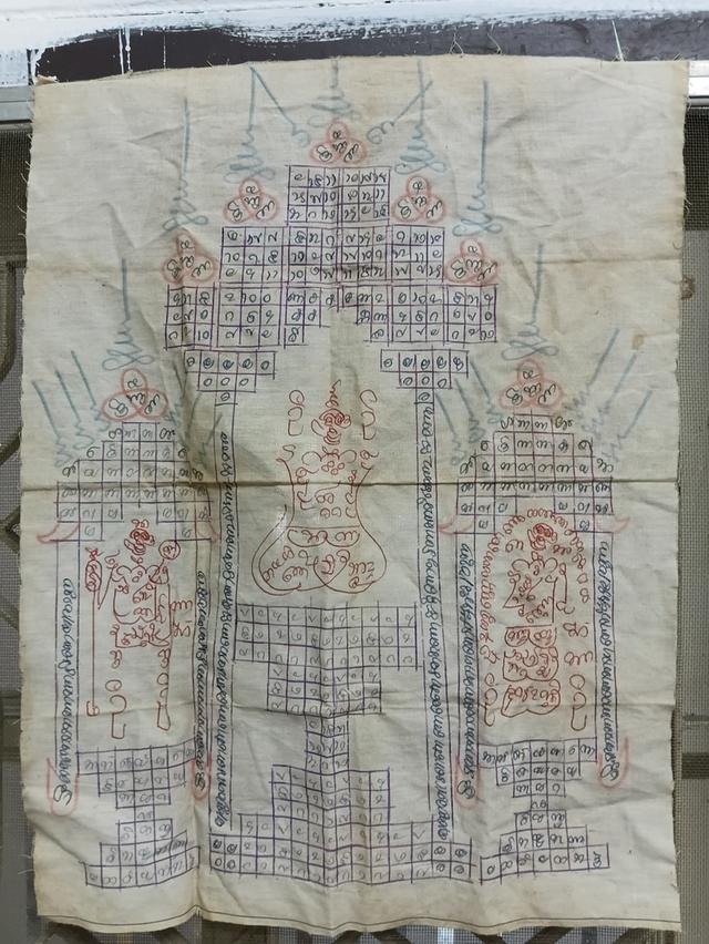 ผ้ายันต์จารมือ (เขียนมือ) ของหลวงพ่อต่วน