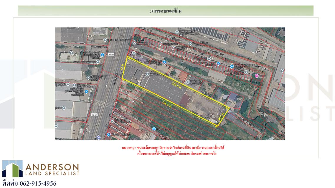 ขายหรือเช่าที่ดินทำเลกิ่งแก้วซอย 6 พร้อมโรงงาน 2