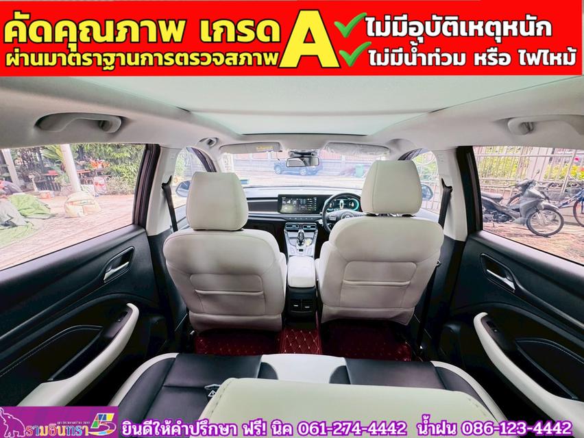 MG VS HEV 1.5 X TwoTone  ปี 2024 14