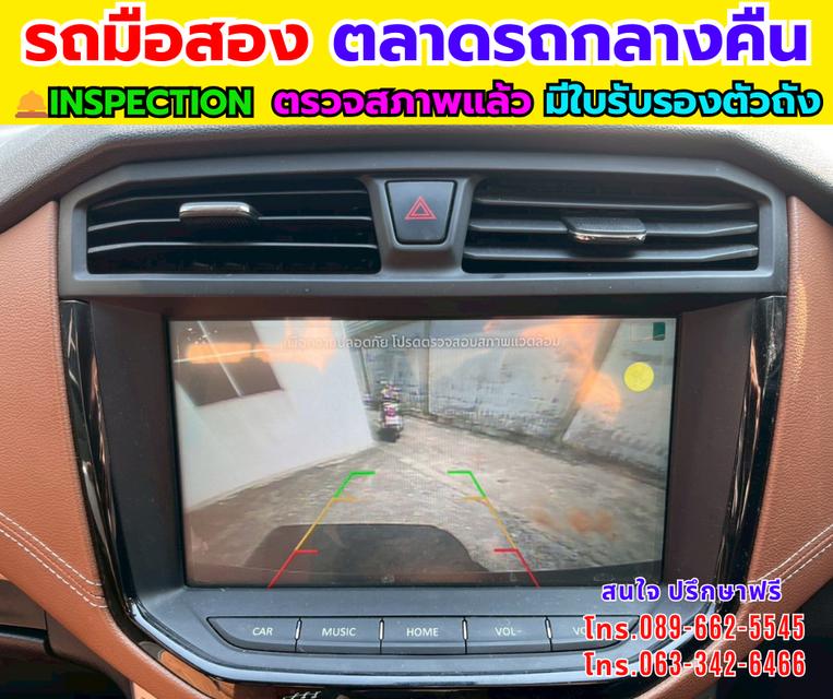 MG Extender 2.0 Giant Cab Grand X ปี 2025 รูปที่ 16