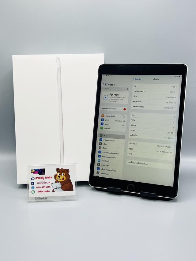 iPadGen9 256gb WiFi ครบกล่อง นัดรับได้ครับ