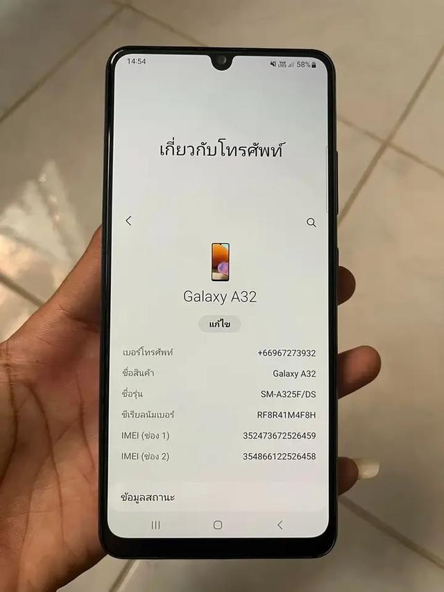 มือถือสภาพนางฟ้า Samsung Galaxy A32 4