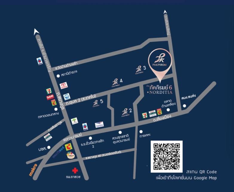 บ้านภัคภิรมย์ 6 13