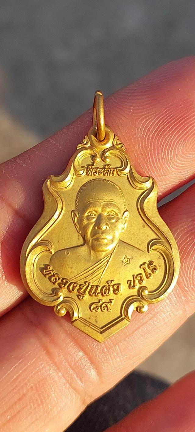 หลวงปู่แผ้ว ปวโร วัดรางหมัน