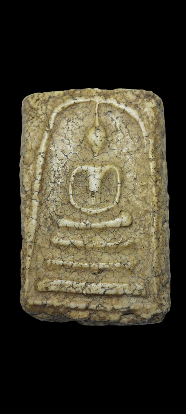 พระสมเด็จวัดระฆัง หลวงปู่โต พรหมรังษี