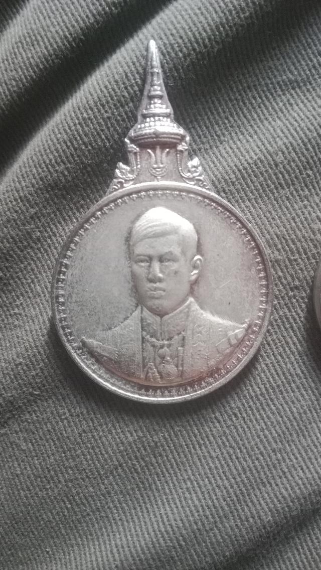 เหรียญเงินแท้ ร.10 ครอบรอบ 2555 รูปที่ 2
