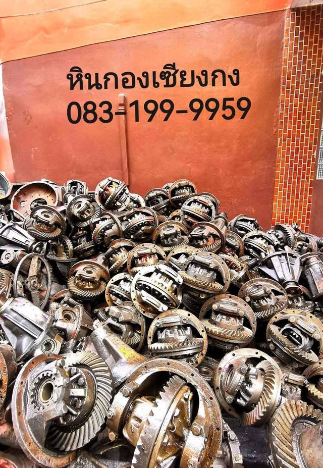 จานเฟือง เดือยหมู เฟืองท้าย Isuzu Rocky 7-39 18 ร่อง อีซูซุ ร๊อกกี้ ล๊อคกี้
