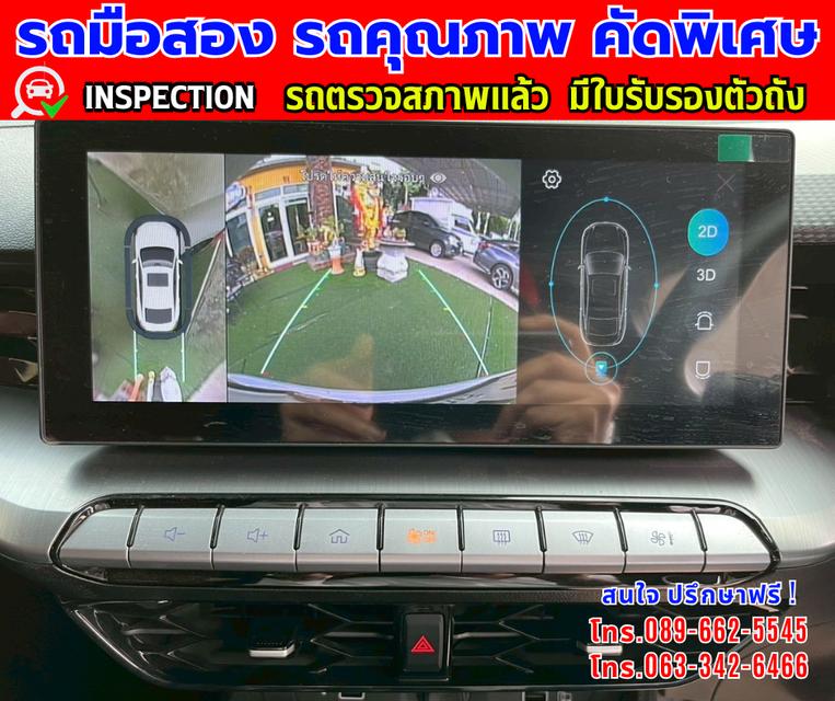 🎯ปี2024 MG MG5 1.5 D+ มีซันรูฟ 🎯ไมล์แท้ 16,xxx กม.ประกันศูนย์ ถึง2026 🎯เกียร์อัตโนมัติ 🎯เครื่องเบนซิน 7