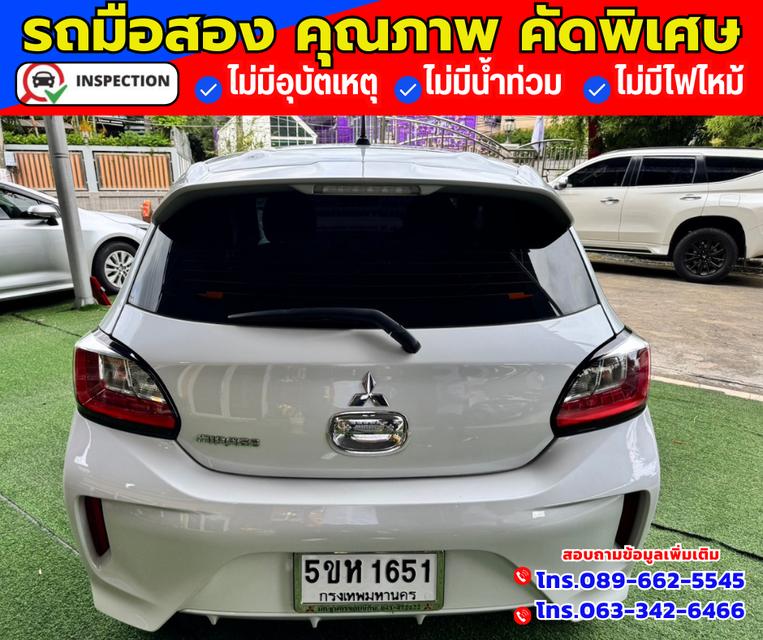 🚗ปี2024 Mitsubishi Mirage 1.2 Active 5