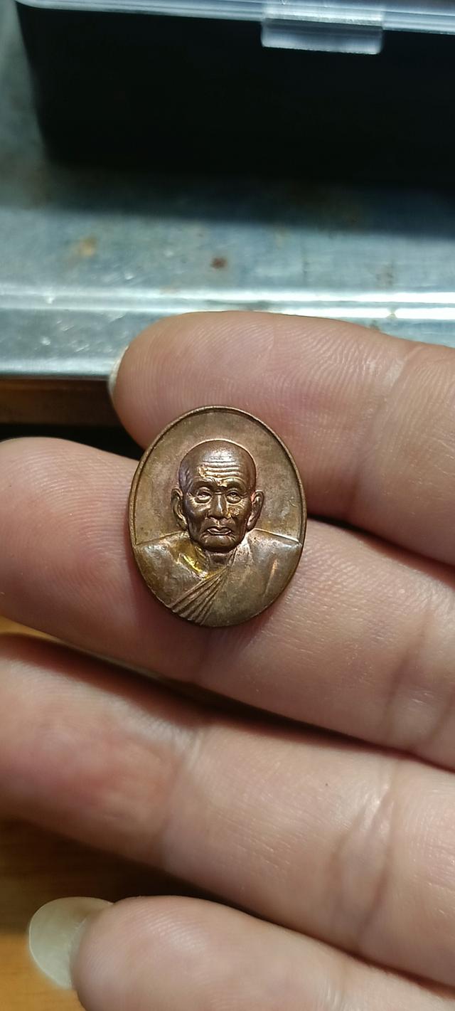 เหรียญหลวงปู่ทวด รุ่นกฐินรวมใจ