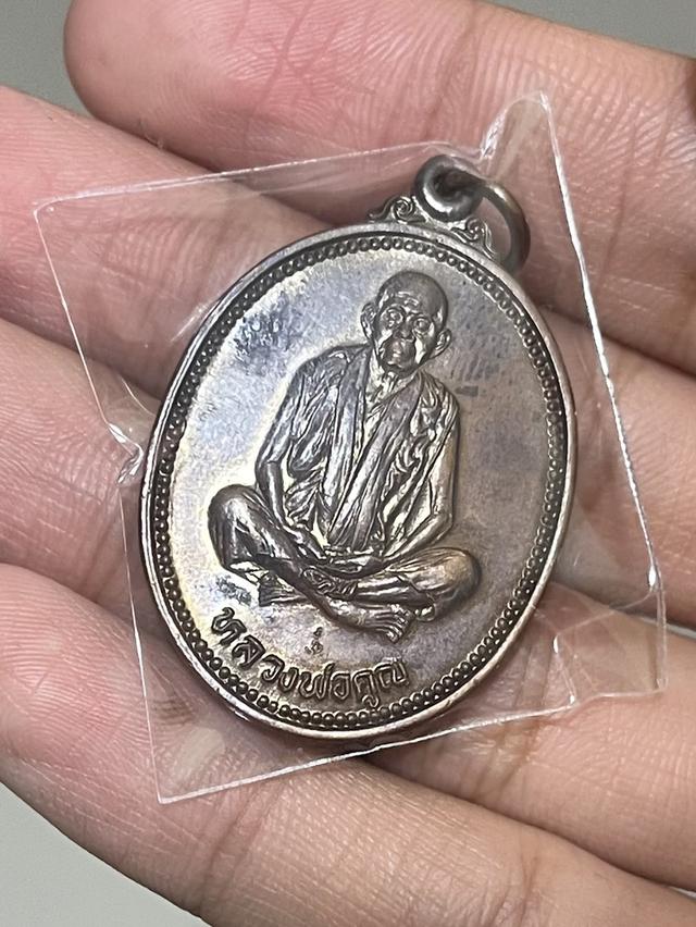พระเครื่องหลวงพ่อคูณ