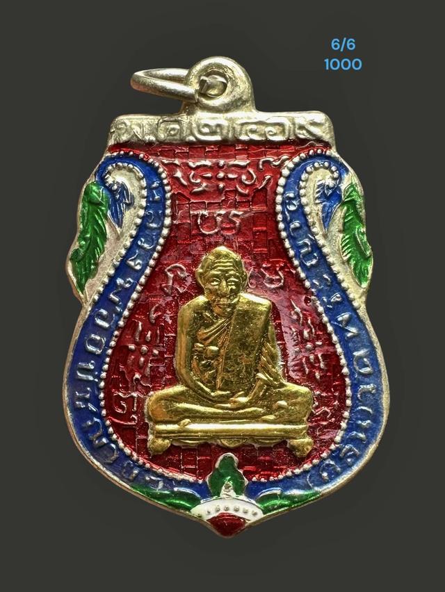 6/6#ขายพระบ้านเก่าเก็บ