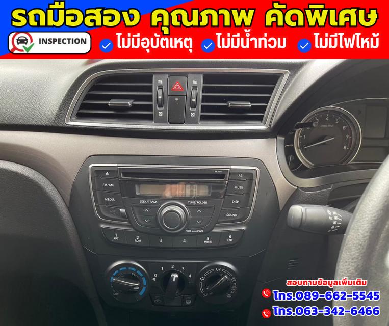 ✴️ ปี2018 Suzuki Celerio 1.0 GL ✴️ ไมล์แท้วิ่ง 66,xxx กม. 4