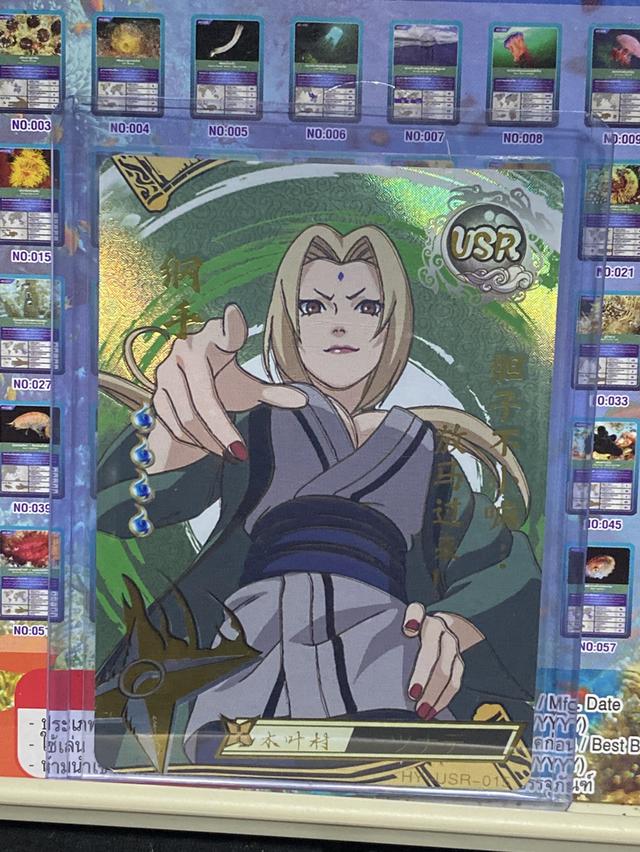 การ์ดสระสมนารุโตะ 20ปี anniversary ภาษาจีน🇨🇳 ซึนาเดะ HY-USR-015❌ขายแล้ว❌